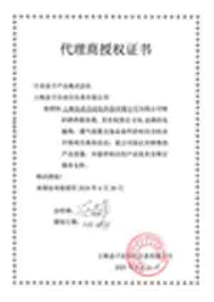 日本KANEKO金子授權(quán)代理商